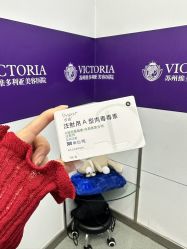 -苏州维多利亚美容医院