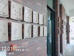 -瓦库茶馆17号(海汇港店)