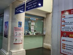 -北京丰台体坛中医医院