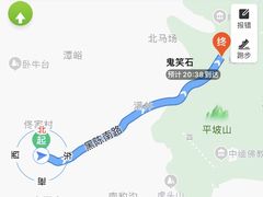 -鬼笑石后山停车场