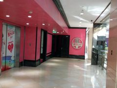 五楼银乐迪-光启城时尚购物中心