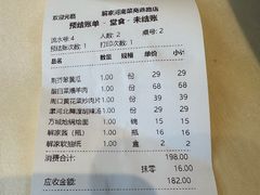 -解家河南菜(商鼎路店)