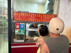 -庞记炸串