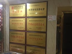 -家富足道·SPA·影院式(解放碑碑中心店)