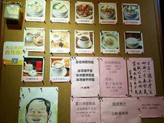 -黄祥华养生堂·炖汤·营养蒸饭(岭南天地店)