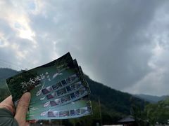 -浙西大峡谷