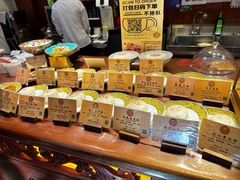 -富华斋饽饽铺·宫廷糕点·伴手礼(护国新天地店)