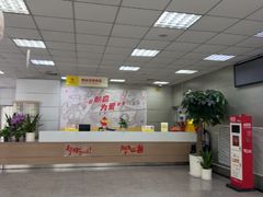 -上海市血液中心
