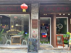 -红小姐咖啡馆(西津渡店)