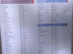 -砂之船奥特莱斯(合肥店)