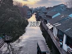 -南浔古镇