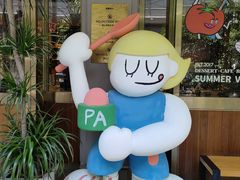 -沛家·西餐Brunch·直火料理