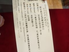-广州中山纪念堂