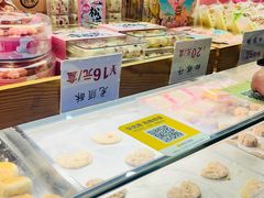 -矮子馅饼(大成路店)