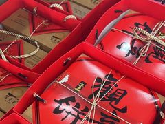 -冠素堂观音饼(朱家尖码头店)