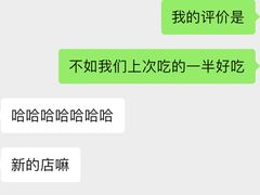 -哈尔滨小酒馆·鲜肉现穿自助烧烤(康新花园店)