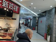 -满天星生活广场(浦江社区店)