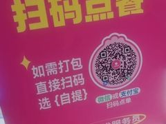-小杨生煎(天之骄子店)