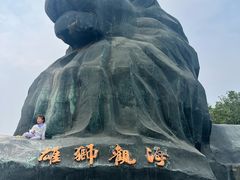 -南戴河国际娱乐中心