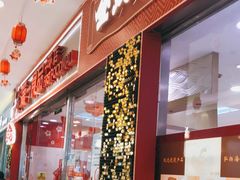 门面-第一食品(中环百联店)