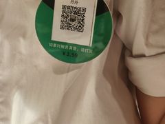 -海底捞火锅(银泰中心店)