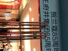 -王府井百货(总府店)