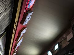 -好成财牛排馆(涂门街总店)