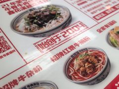 -鑫花溪牛肉米粉(凤凰街创始总店)