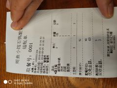 账单-周鱼小馆石锅酸菜鱼(活力汇店)