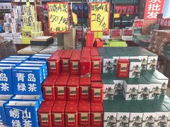 -青岛特产旗舰店·崂山茶