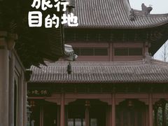 -钱王祠