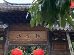 -三坊七巷历史文化街区