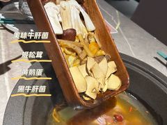 菌菇拼盘-芸山季·云南野生菌火锅(宝能环球汇店)