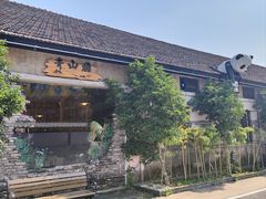 -云间粮仓