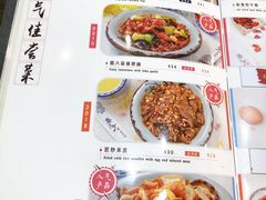 -娄三少春饼·烤鸭(合生汇购物中心店)