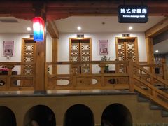 -纽斯桑拿会所(天山店)