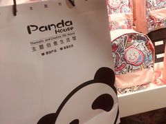 -熊猫屋(宽窄巷子景区店)