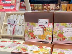 -嘉华鲜花饼·现烤(昆明老街店)