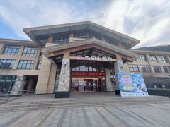 -麦积山温泉