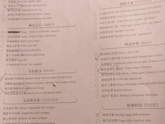 -浙江安吉JW万豪酒店·万豪中餐厅