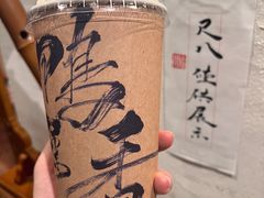 -成川茶店·潮汕工夫浓茶(万象店)