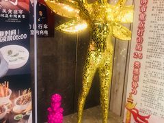 -纯K(哈西店)