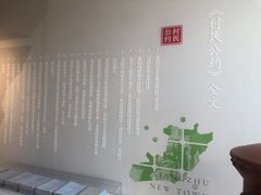 -良渚文化村