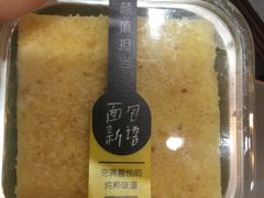 -BreadTalk面包新语·烘焙蛋糕(领展购物广场店)