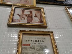 -玉椰林甜品店(创始店)