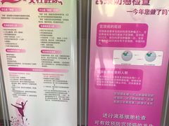 -浙江省立同德医院(翠苑院区)