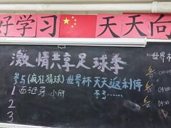 android_upload_pic-做了不起的80后