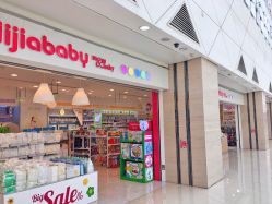 -丽家宝贝(悠唐购物中心店)