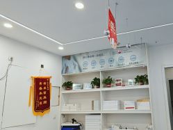 -蕾特恩专业祛痘.面部皮肤管理