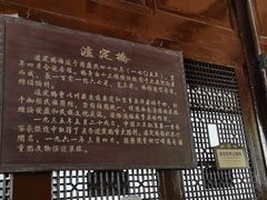 -泸定桥景区